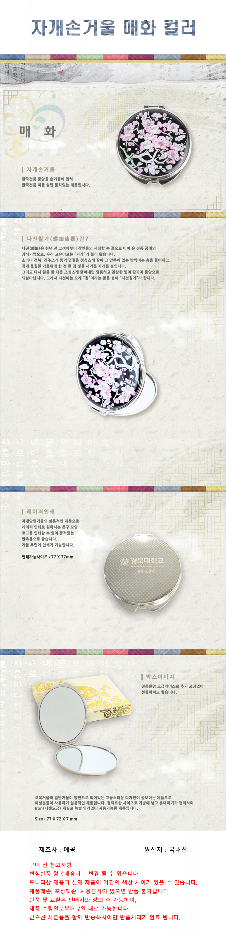 상품 상세 이미지